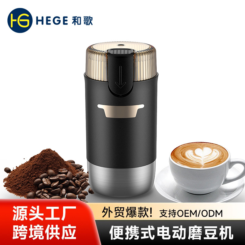 Comercio exterior al por mayor granos de café molino automático molino pequeño eléctrico portátil granos triturador
