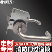 消防通道无钥匙门锁不锈钢圆管把手逃生门过道锁全套通用型防火锁
