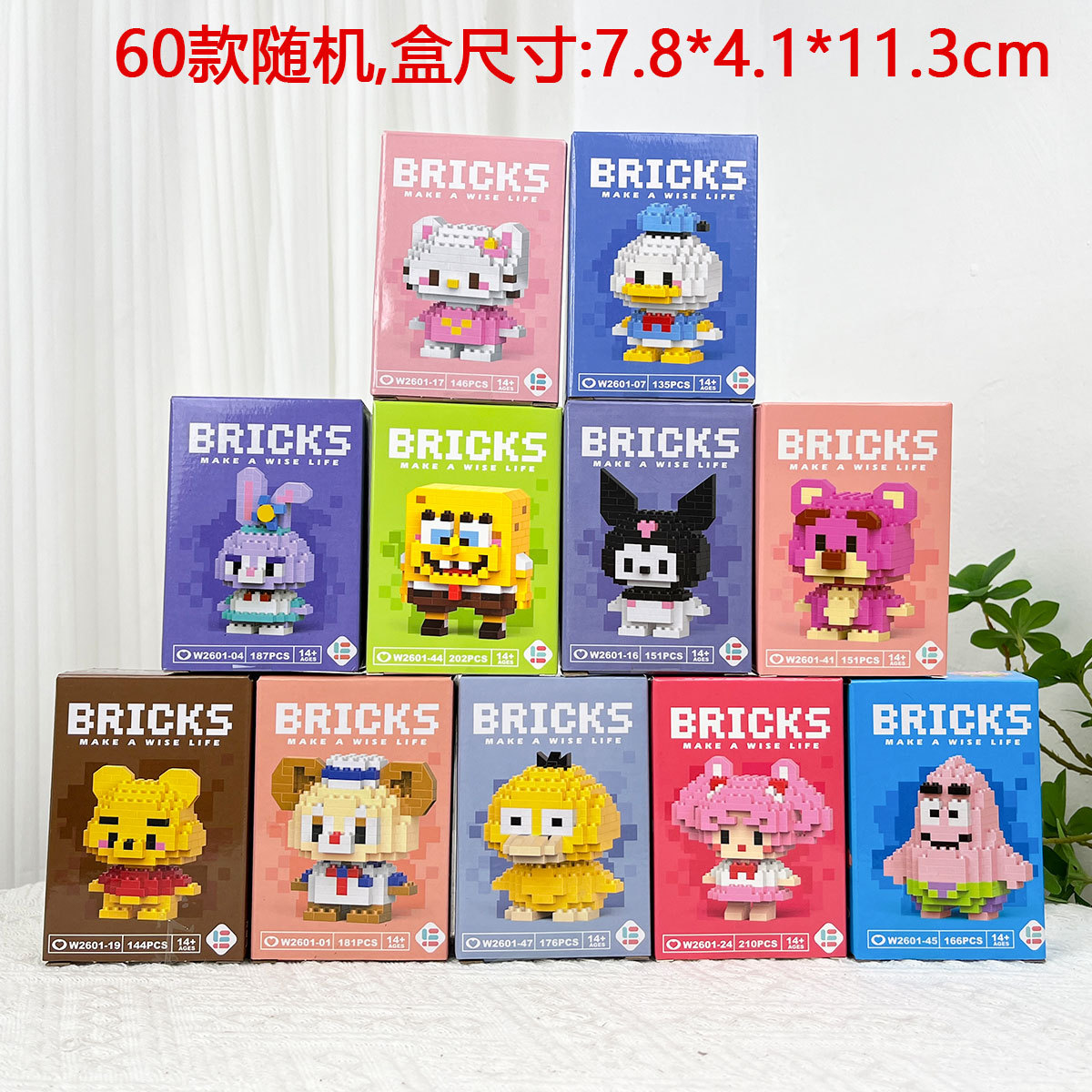 Bloques de construcción de muñecas de dibujos animados (precio de 1 caja, 60 estilos aleatorios)