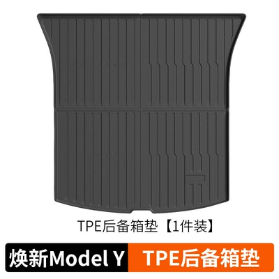 Suitable for 6-Seater Model Yl Trunk Mat - renewed-version-y-tpe-trunk-mat-original-car-mold