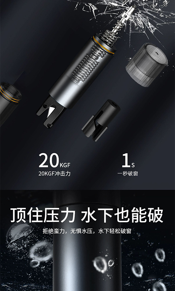 New car safety hammer, aluminum alloy window breaker, convenient multi-functional vehicle-mounted escape window breaking hammer, customizable
