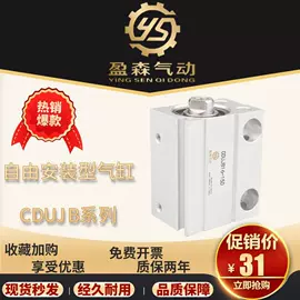 气缸;其他气动元件;扭转弹簧