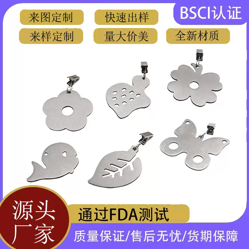 桌布固定器加厚不锈钢桌布坠家用台布夹坠窗帘夹酒店夹防滑