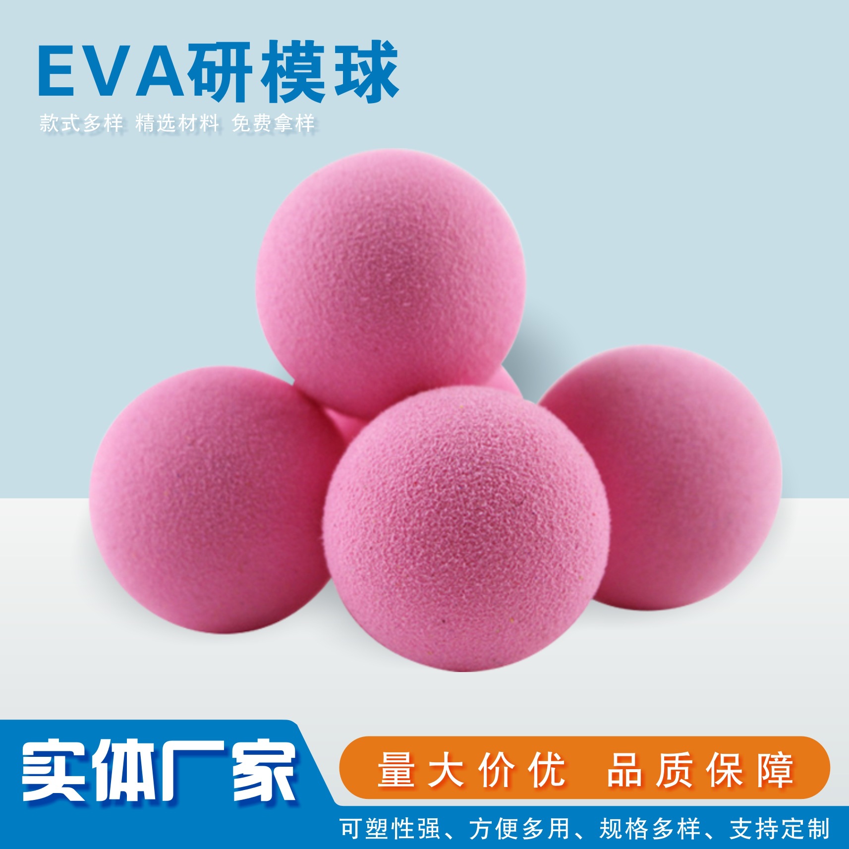Customized Eva Grinding Balls, Aerodynamic Soft Elastic Balls, Solid Elastic Colorful Foam Soft Balls, Outdoor Sports Toys