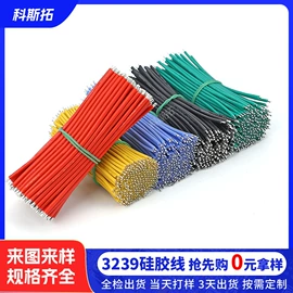 连接器;电子线;电源插头