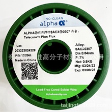 ԭ�b�����۷�����������ALPHA�o�U�a��SACX0307�h�����a�z0.64MM