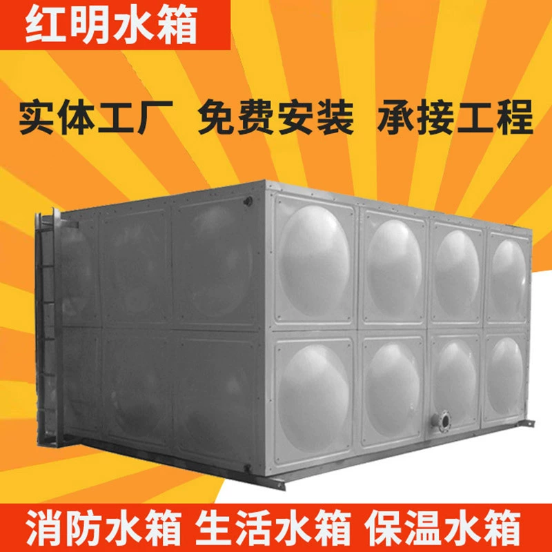 Сучжоу Нанкин Тайчжоу Нержавеющая сталь Квадратный резервуар для воды для сохранения тепла Внутренний резервуар для пожарной воды Собранный проект Аквакультура Резервуар для воды