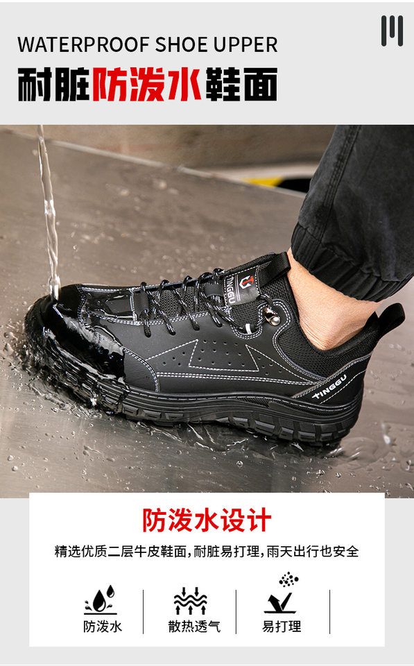 Giày bảo hộ lao động nam cổ thấp da bò chống va đập chống đâm thủng chống trượt — Màu đen; 36, Màu đen; 37, Màu đen; 38, Màu đen; 39 chi tiết 16