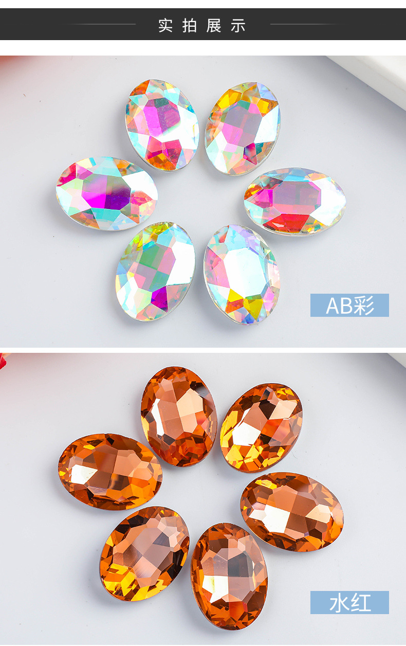 7-8尖底镀银椭圆_12