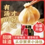 加热速冻早餐即食鲜肉包