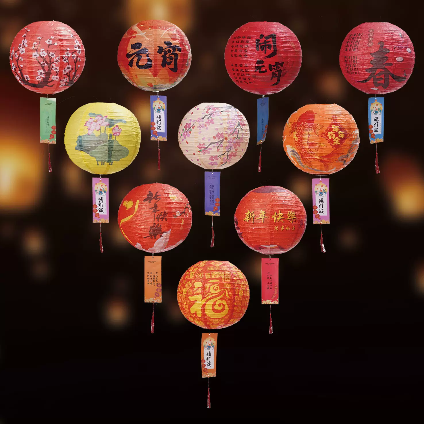 新年装饰国风灯笼猜灯谜家居商场灯会场景氛围布置
