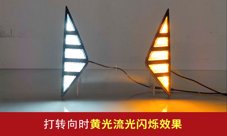 Suitable for 23-26 models of Changan X5Plus daytime running lights, specially modified LED daytime running lights for Oshan X5PLUS