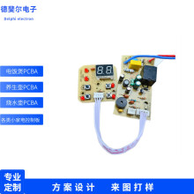 ���ҿ��ư巽���аl܇�d���PCBA��·���OӋ������a