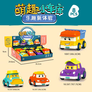 卡通玩具車仔圖片 海量高清卡通玩具車仔圖片大全 阿里巴巴