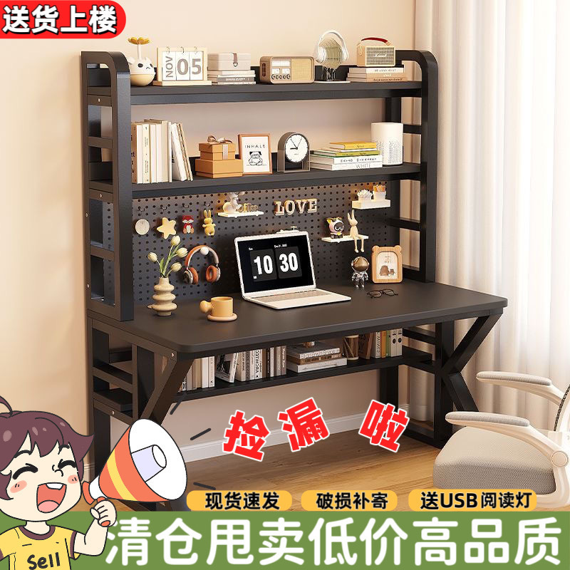 -블랙 선반 + 칠판丨천공판 + 테이블 밑 수납丨냄새 없음