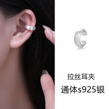 s925银2023新款网红复古时尚小众轻奢法式日韩式拉丝无耳洞耳夹