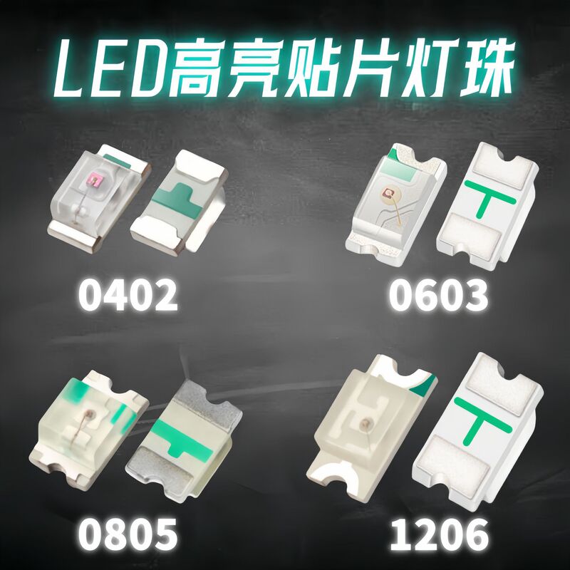 LED lamp bead 0402 0603 0805 1206 lamp bead red blue green white color complete led lamp bead