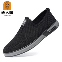 �����^һ�_����Ь���ļ��\���p���ܲ��w���W��Ь��͸�����eЬ28