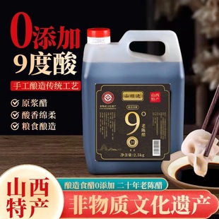 ɽ��߅��ꐴ׵�Һ��9��20���z�Ѳ��ֹ��׼��Z���ɽ��ꐴ�Ͱ�b