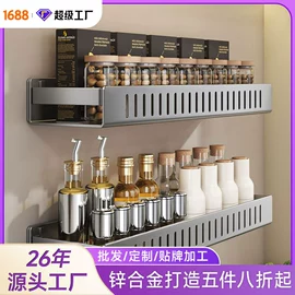 毛巾环/杆/架;吹风机架;晾衣架晾晒架