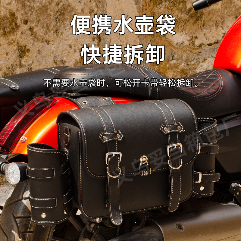 Vehículo eléctrico motocicleta modificación retrógrado especial bolsa lateral caja de silla bolsa lateral caballero bolsa colgante desempaquetado rápido