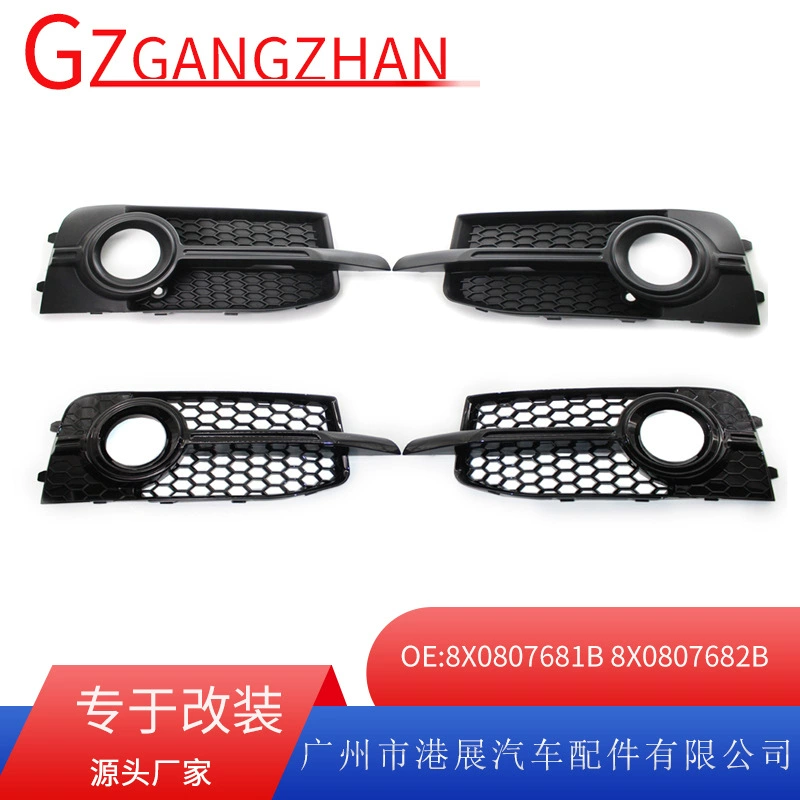 Для 11-14 лет Audi A1 спортивный противотуманный кадр 8X0807682B Нижняя сетка 8X0807681B