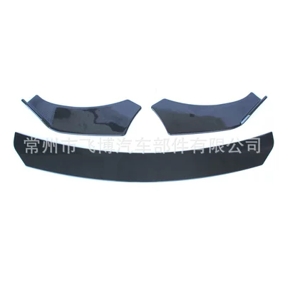Universal three-section front lip Big Surrounded - curved-front-lip-carbon-pattern