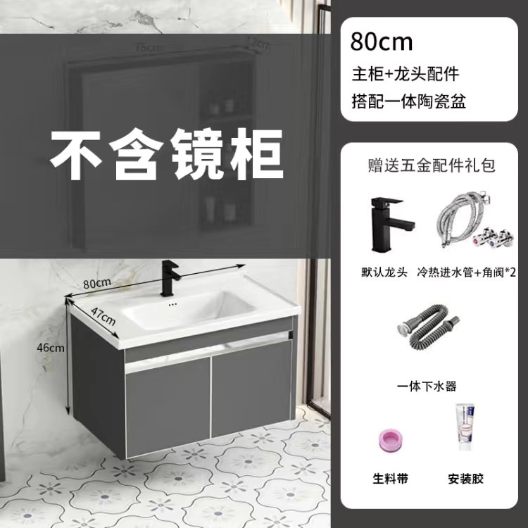 Acero inoxidable panal de panal gabinete de baño gabinete combinado lavabo de cerámica integral lavabo de mano