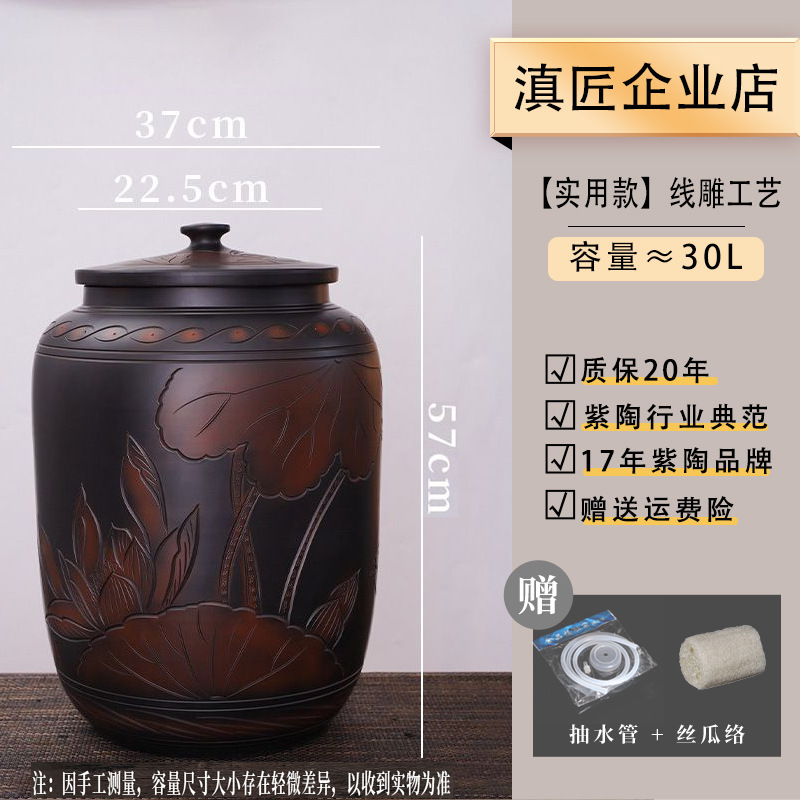 Jianshui 紫陶水タンク家庭用水貯蔵セラミック純水バケツ中国茶道茶テーブル昔ながらの茶 D&その D&|undefined