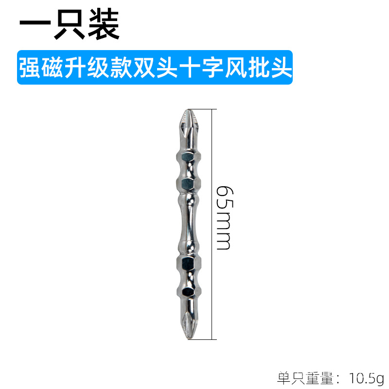 Grado industrial eléctrico de doble sección fuerte magnética cabeza antideslizante de alta resistencia nunchaku perforación tornillo súper duro Taladro