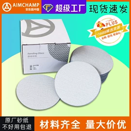 砂纸;砂带;海绵砂