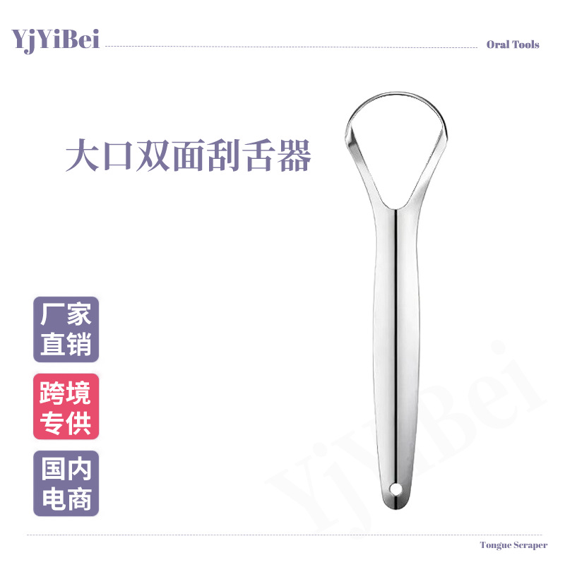 double-sided spoon stainless steel