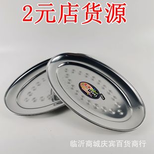 2Ԫ��؛Դ���P�29cm���P�E�A���~�P�c�۟����P2Ԫ�ؔ�
