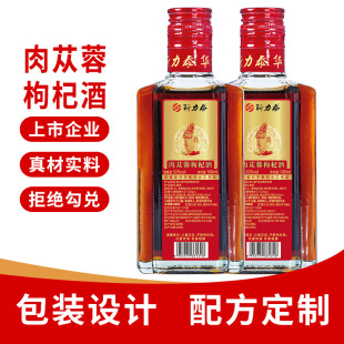 ��ɐ����轾�Сƿ�b125mlɳĮ�S����ɐ����ʿ���a�S��OEM�N�ƶ���