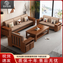 中式冬夏两用实木沙发贵妃 1+2+3茶几组合客厅小户型简约经济家具