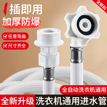 ͨ��ȫ�Ԅ�ϴ�C�Mˮ�ܼ��L��ˮ�����Lܛ��ˮעˮ���^���