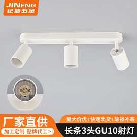 射灯;吸顶灯;筒灯