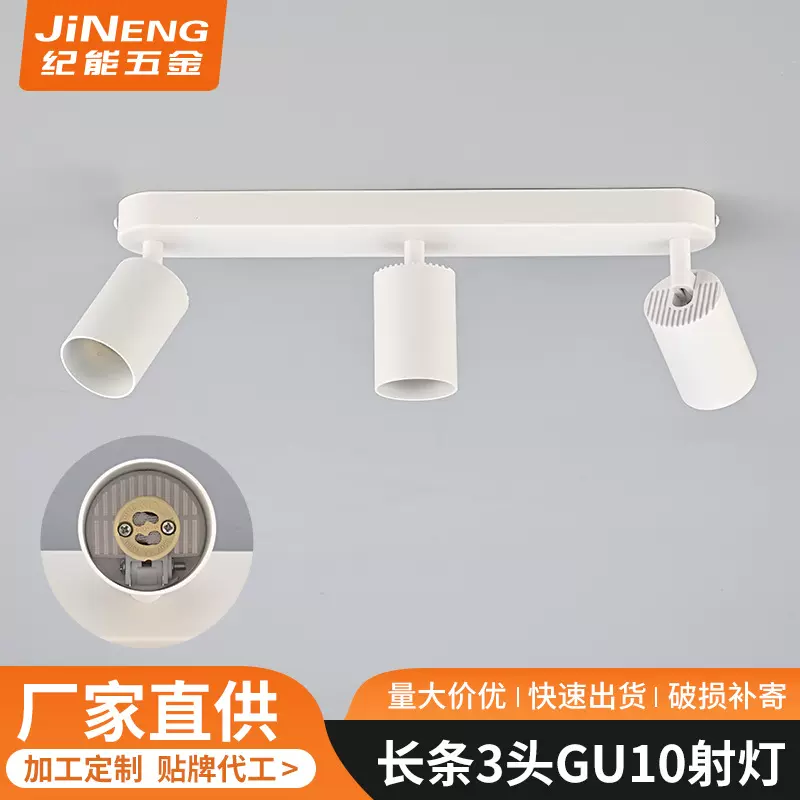 led吸顶射灯轻奢射灯灯衣帽间走廊明装灯具商用轨道灯三头射灯