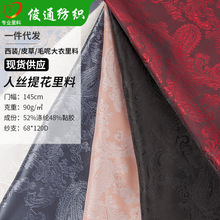 �ﲼ��װ���ﲼ��˿�Ứ�ﲼ��װ�ﲼ216ɫ�������ֻ��Ứ�ﲼ