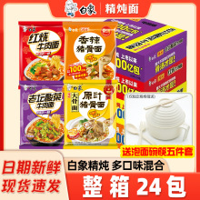 ���󷽱��澫�������ω����ţ����ԭ֭�i������b���淽����ʳ