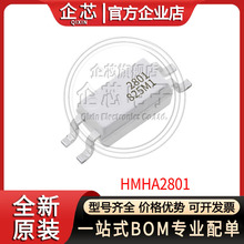 HMHA2801 ��װMFP-4 �������� 10V ˿ӡ2801 ȫ���ֻ�ON/��ɭ��