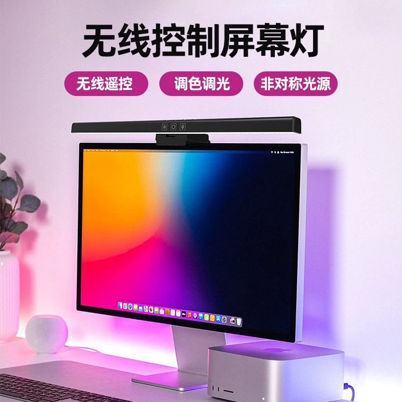 Беспроводной ноутбук, подвесные светильники, стол LCD дисплей для офиса, настольная лампа, подсветка для занятий, пульт дистанционного управления, защита глаз
