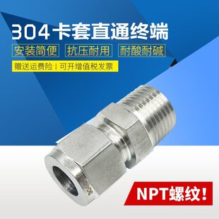 304���P䓿���ֱͨ�K��NPT�ݼy���ݼy����ֱͨ���^�p���׃x���~��