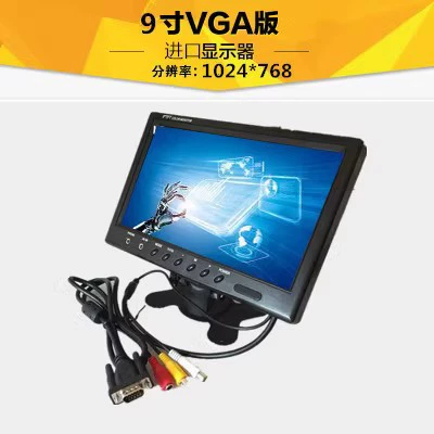 Vga Screen Small Mini — Car TV - 9inch-vga-1024600-with-power-supply
