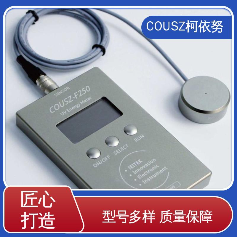 柯依努 货源足 紫外线曝光计 COUSZ F250 UV能量计/照度计