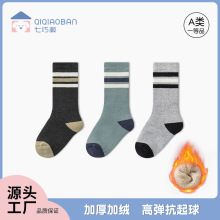 七巧板童袜 冬季加厚长筒袜3-9岁加绒保暖儿童袜子男女童高筒棉袜