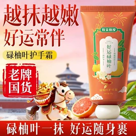 牙膏;面霜;身体乳、霜