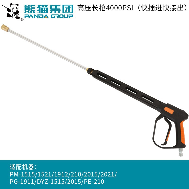 Panda PM - 58 máquina de limpieza industrial de alta presión, pistola de agua original, pistola corta, máquina de limpieza rápida, lavado de automóviles image 17