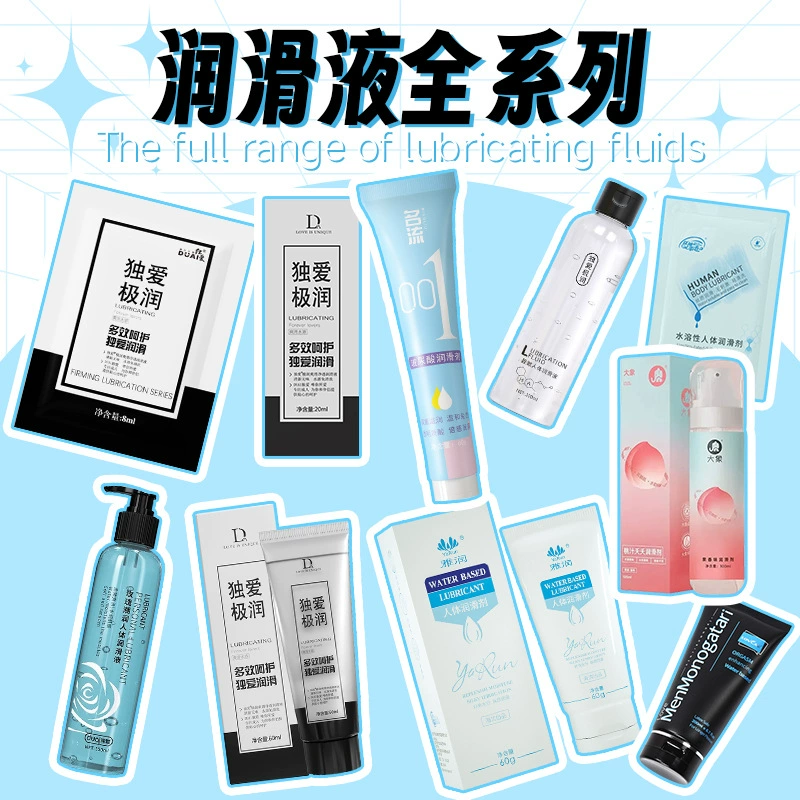 Смазка марки Elephant, полный ассортимент, эксклюзивная аминокислотная смазка Elephant Movo, товары для взрослых.