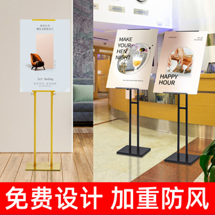 Board Bracket Poster Custom Billboard Display Stand Vertical Floor-Standing Promotional Recruitment Display Stand Customization